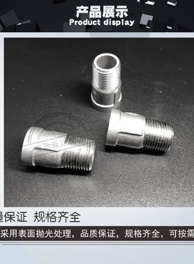 304不锈钢内外丝接头/直接/DN6 DN10 DN15 DN20 4分 6分