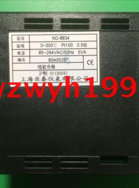 店长推荐AISET上海亚泰ND8000系列温控器ND-8834智能表ND-8410