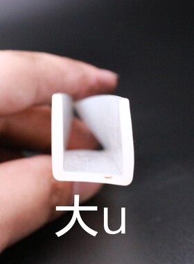 振动筛密封圈硅胶配件U型密封胶条橡胶密封皮V型密封条圆形密封垫