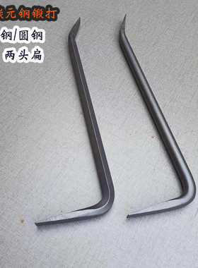 周师傅手工锻打17-18粗六角钢圆钢调模小撬棍  撬杠木工专用撬棍