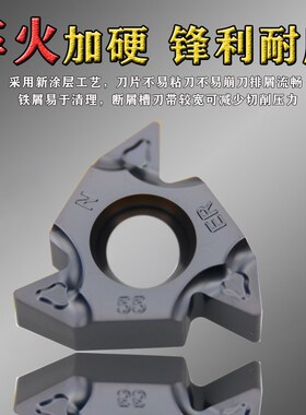 高性能不锈钢螺纹刀片22ERM 22ER N60 22IRM AG55 AG60大螺距刀片