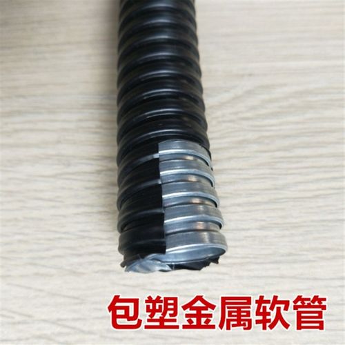 国标包塑金属软管波纹管穿线管蛇皮管电线套管32 25 20 16 - 图0