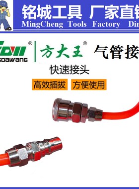 空压机气动接头圆两二三通5x8内牙外牙鼠尾气管快速接头2 3通气管