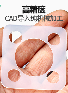 橡胶垫片 加大加厚垫圈圆形氟胶 硅胶防松防滑平垫薄方型 密封圈