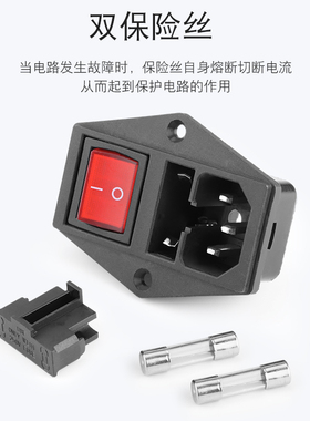 三合一AC电源插座15A250V大功率全铜品字双保险带开关红开