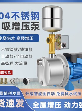 自吸泵喷射泵家用高扬程全自动增压泵小型吸水泵220V水井抽水泵机