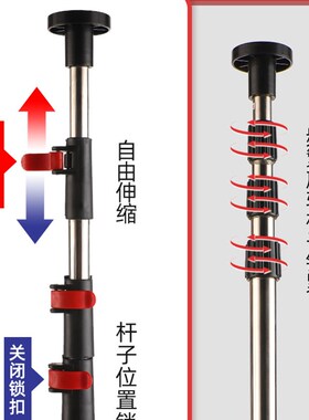 水平仪升降杆支伸缩杆加厚不锈钢伸缩杆红外线水平仪升降支架配件