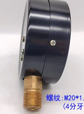 上海Y100径向普通压力表真空负压指针式1.6mpa气油压水压空压机表
