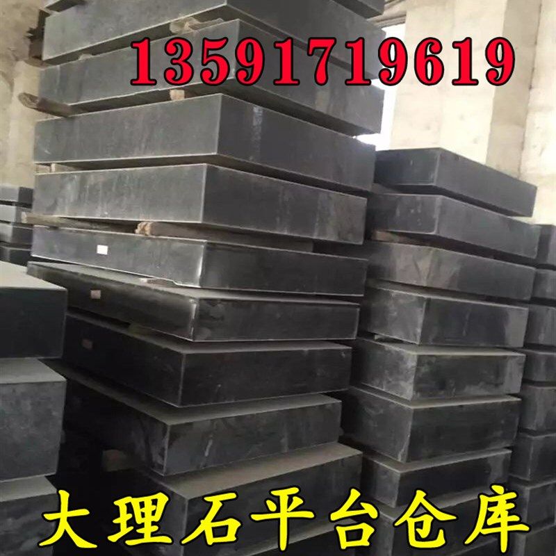 大理石平台平板,大理石平尺方规000级精度,铸铁直角尺,镁铝平尺,淘宝优惠券,粉丝福利购,淘宝优惠卷