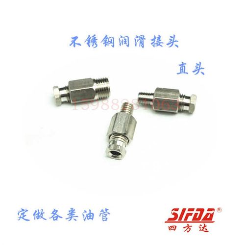 不锈钢卡套油嘴尼龙管不锈钢油管接头PDPL内卡直通弯M6M8M101/8-4 - 图1