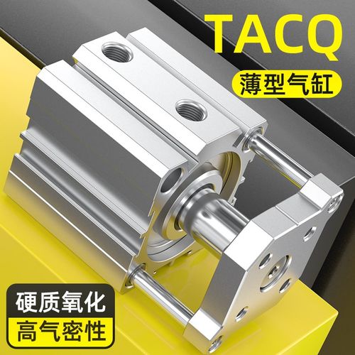 带导杆薄型气缸TACQ50-20-25-30-35-40-45三轴三杆增压缸配件大全 - 图3