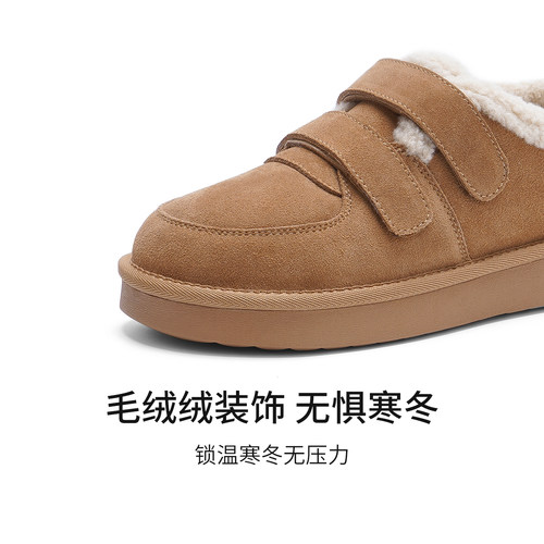 哈森勃肯鞋加绒保暖棉鞋深口单鞋女2025冬季新款雪地靴HWL250182 - 图3