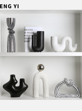 诚艺现代轻奢风高级感抽象艺术小众摆件客厅酒柜设计软装饰品摆设