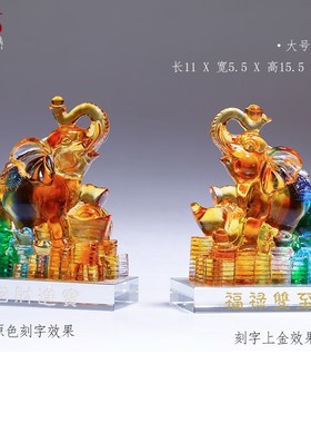 琉璃大象工艺品招财客厅家居手工玄关装饰品摆件创意现代乔迁礼品