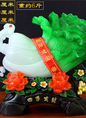 玉白菜摆件招财中式客p厅玄关电视酒柜书房工艺装饰品乔迁开业礼
