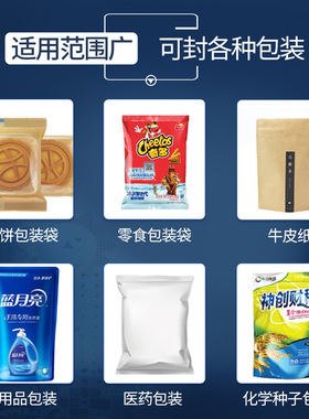 商用全自动封口机输送台连续加热包装食品茶叶零食塑料铝箔袋塑封