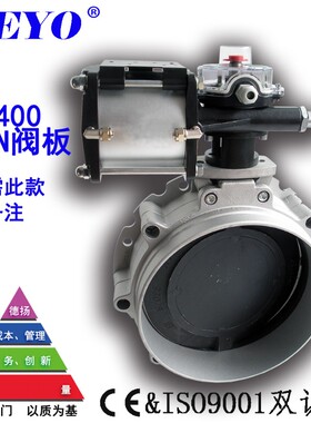 厂家直销BV1F气动粉体蝶阀,单法兰V1FS气动水泥蝴蝶阀,DN100-400