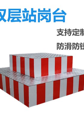 保安双层交通指挥站岗台社区物业圆形安全反光不锈钢站岗台遮阳伞