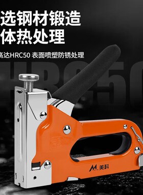 手动打钉枪打钉神器气钉枪射钉枪木工专用枪钉机马钉枪家用码钉抢