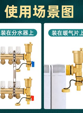 地暖分水器自动排气阀暖气片1寸末端DN25全铜放水阀门放气三尾件