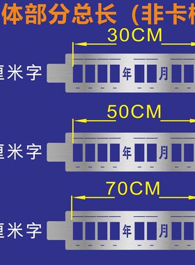 镂空数字0-9楼层号码牌定制镂空卡槽喷漆字活动字母牌模板分纤箱