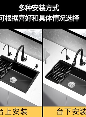 加厚304不锈钢家用水槽纳米黑单槽洗菜盆大单槽台下盆厨房洗碗槽
