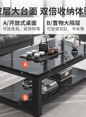 茶几客厅家用简约现代小户型长方形桌子泡茶桌办公室钢化玻璃茶桌