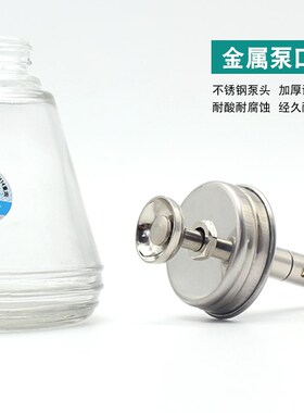 按压式玻璃酒精瓶按压式防腐蚀洗板水瓶手机维修铜芯透明酒精瓶子