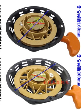 家用220V汽油发电机配件大全手拉盘380V三相通用型起动拉盘启动器