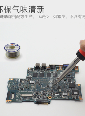 友邦焊锡丝 0.8mm 活性焊锡线 Sn63PbA 63/37 低熔点 高亮度 500g