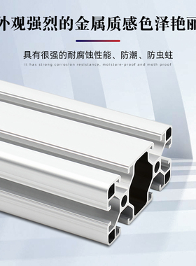 欧标工业铝型材4080铝合金铝材方管流水线工作台40160/40120框架