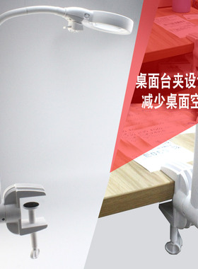 夹台式放大镜台灯 放大镜带LED灯电子维修阅读10倍放大镜手机维修