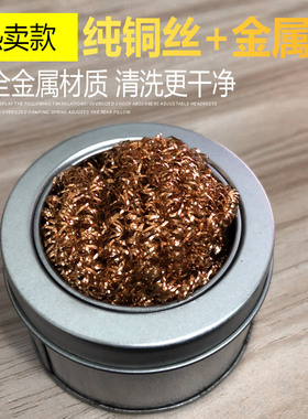 保固全金属多功能烙铁架座 焊锡丝架 锡线架 手柄架 焊台手柄架