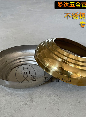不锈钢球托座圆管底盖脚盖圆球固定支件装饰球圆管装饰盖摆件底座
