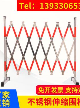 不锈钢伸缩围栏可移动户外警戒隔离安全防护栏施工推拉临时围挡杆