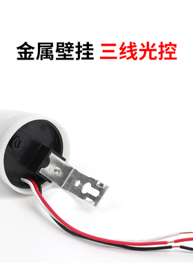 户外路灯光控感应开关220V防雨光感应开关感光可调 AS-22路灯开关
