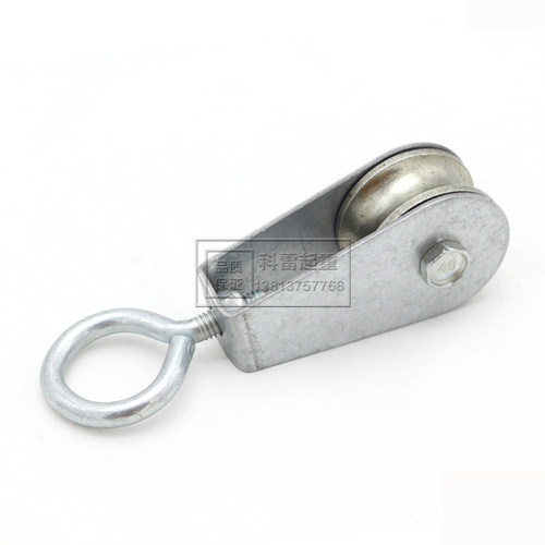 供应起重机行车电缆线滑轮电缆吊线滑轮轴承轮微型钢丝绳滑车促销 - 图2