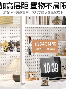 桌上洞洞板置物架书桌收纳柜桌面电脑桌书架桌面架收纳架展示架