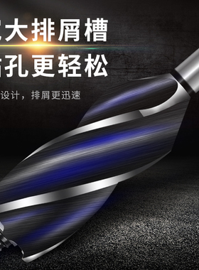 木工钻头开孔器六角钻头木头转头木匠钻孔四槽四刃工具木材打孔器