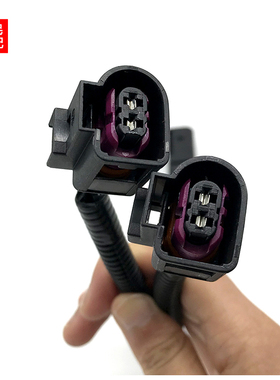 适配19款捷达VS5 VS7斯柯达柯米克 改装 一拖二喇叭插头 线束插头