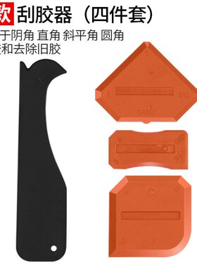 刮片刮胶板玻璃胶修边刮胶角落刮胶器除残多功能刮板新款家庭装修