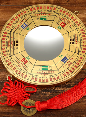 铜八卦镜 家用大门口阳台窗户凹面镜子阴阳凸镜太极铜镜挂件1187