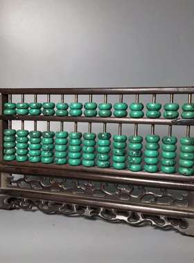 精品实木雕刻松石算盘带底座家居装饰礼品影视道具办公书桌