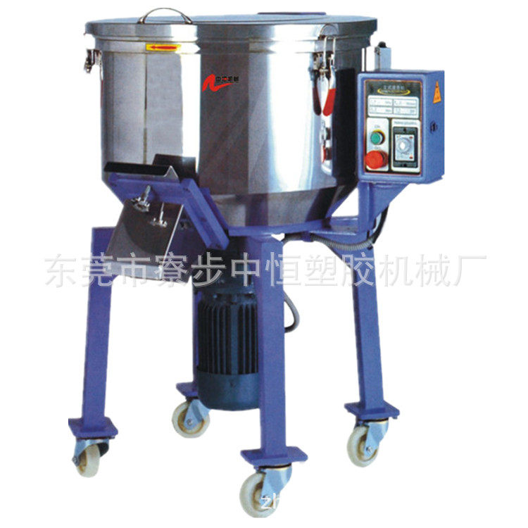 广东立式混料机东莞小型拌料机厂广州立式混料机批发深圳立式色机,淘宝优惠券,粉丝福利购,淘宝优惠卷