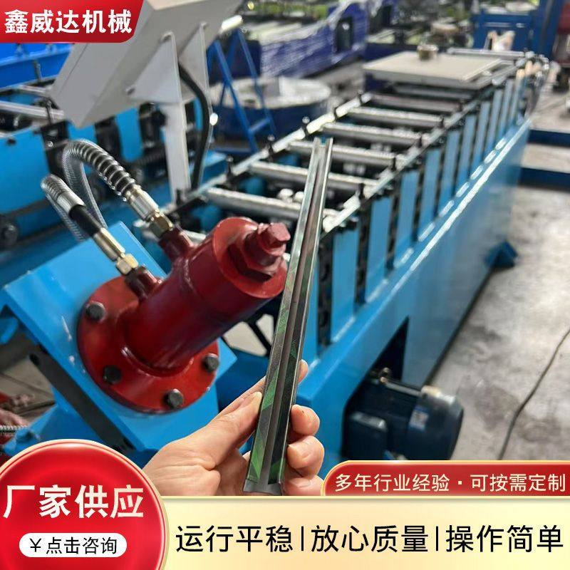 C型钢机c型设备镀锌板c型机器U型槽机器U型槽设备全自动C型钢机,淘宝优惠券,粉丝福利购,淘宝优惠卷