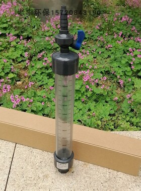 UPVC流量标定柱  PVC流量标定管加药计量泵校准校定柱自带取样阀