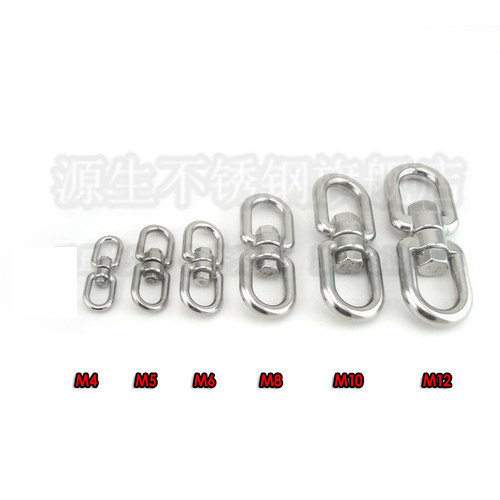 304不锈钢旋转环 万向环 8字环 链条扣环  狗链索具配件索具配件 - 图1