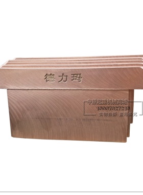 极滑触线碳刷片济南德力玛集电器碳刷刀片轻型200A-800A重型