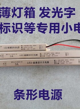 LED漫反射灯条卷帘灯区块链测光源软膜卡布拉灯箱室内外高亮天花