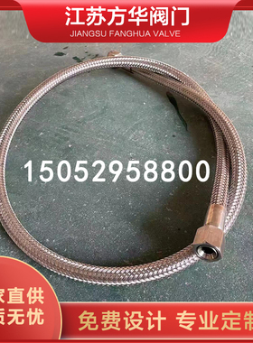 液氧液氮液氩液氢液氨液CO2天然气低温管波纹金属软管气体波纹管